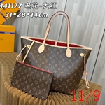 スーパーコピールイヴィトンバッグ016